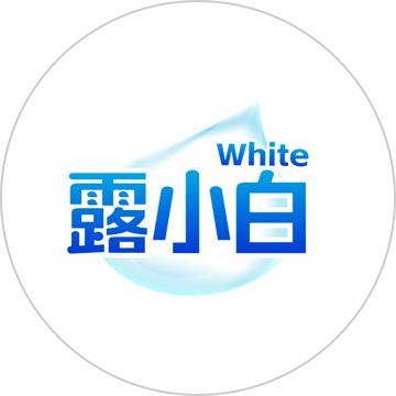 露小白